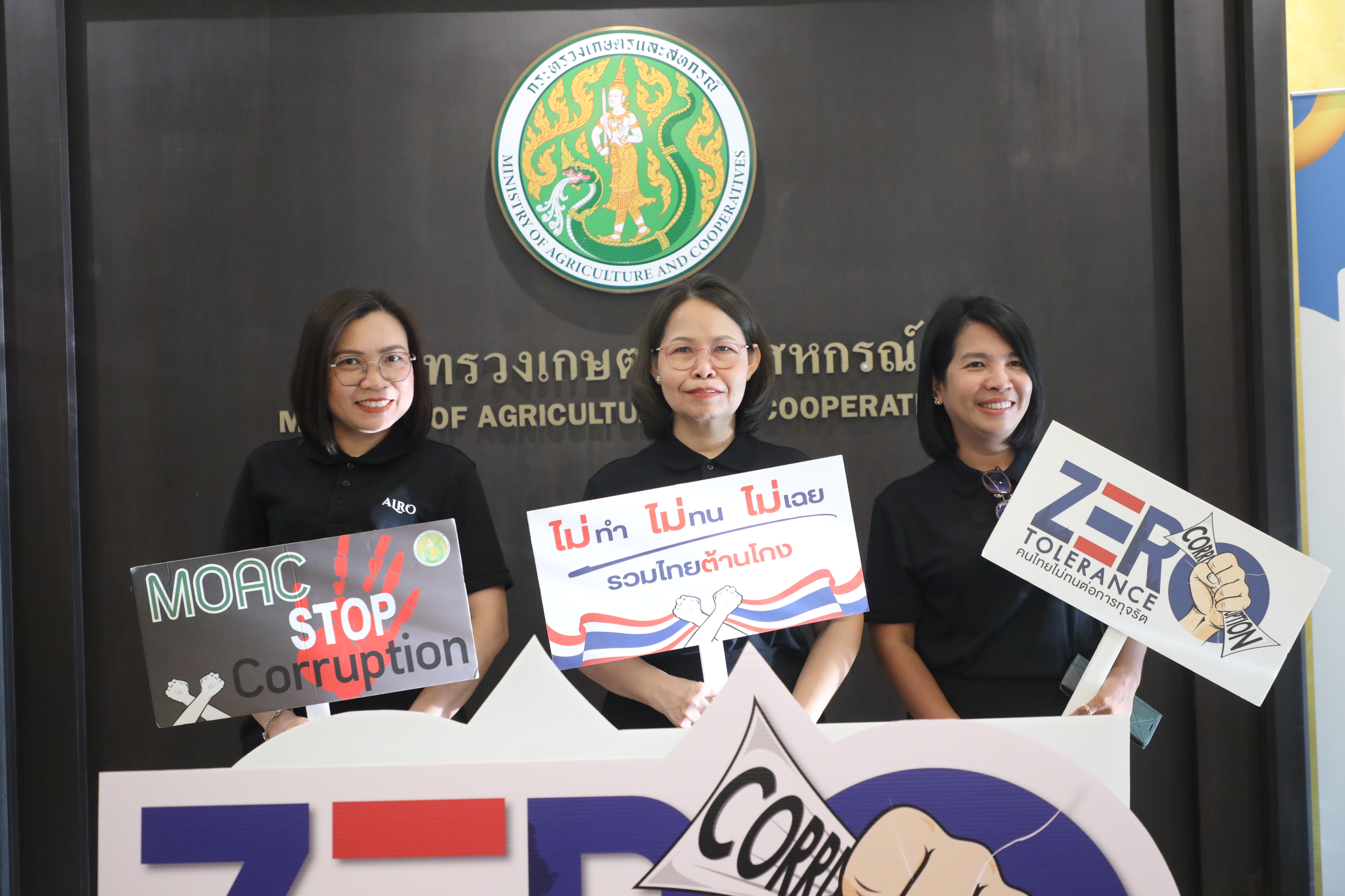 title - ส.ป.ก. เข้าร่วมกิจกรรม 